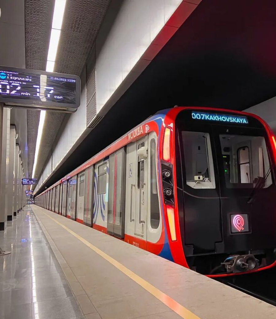 Станционный комплекс «Текстильщики» Московского метрополитена