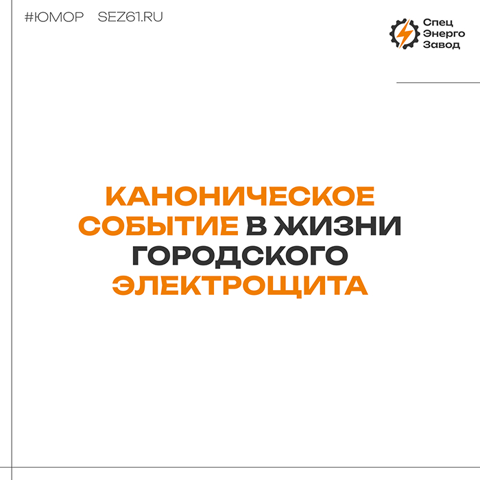 Участь каждого городского НКУ…