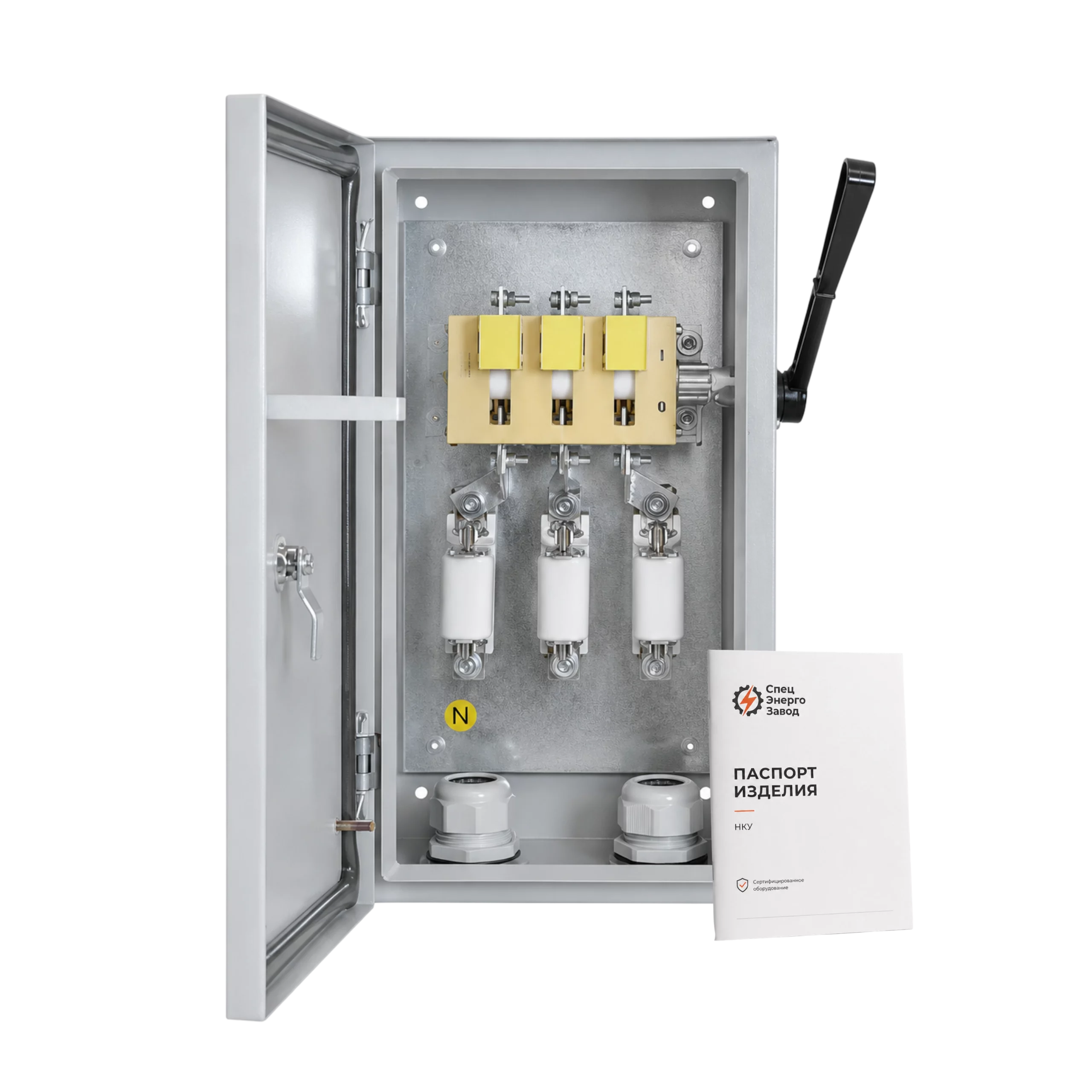Ящик силовой ЯРП-100А IP54 с открытой дверью