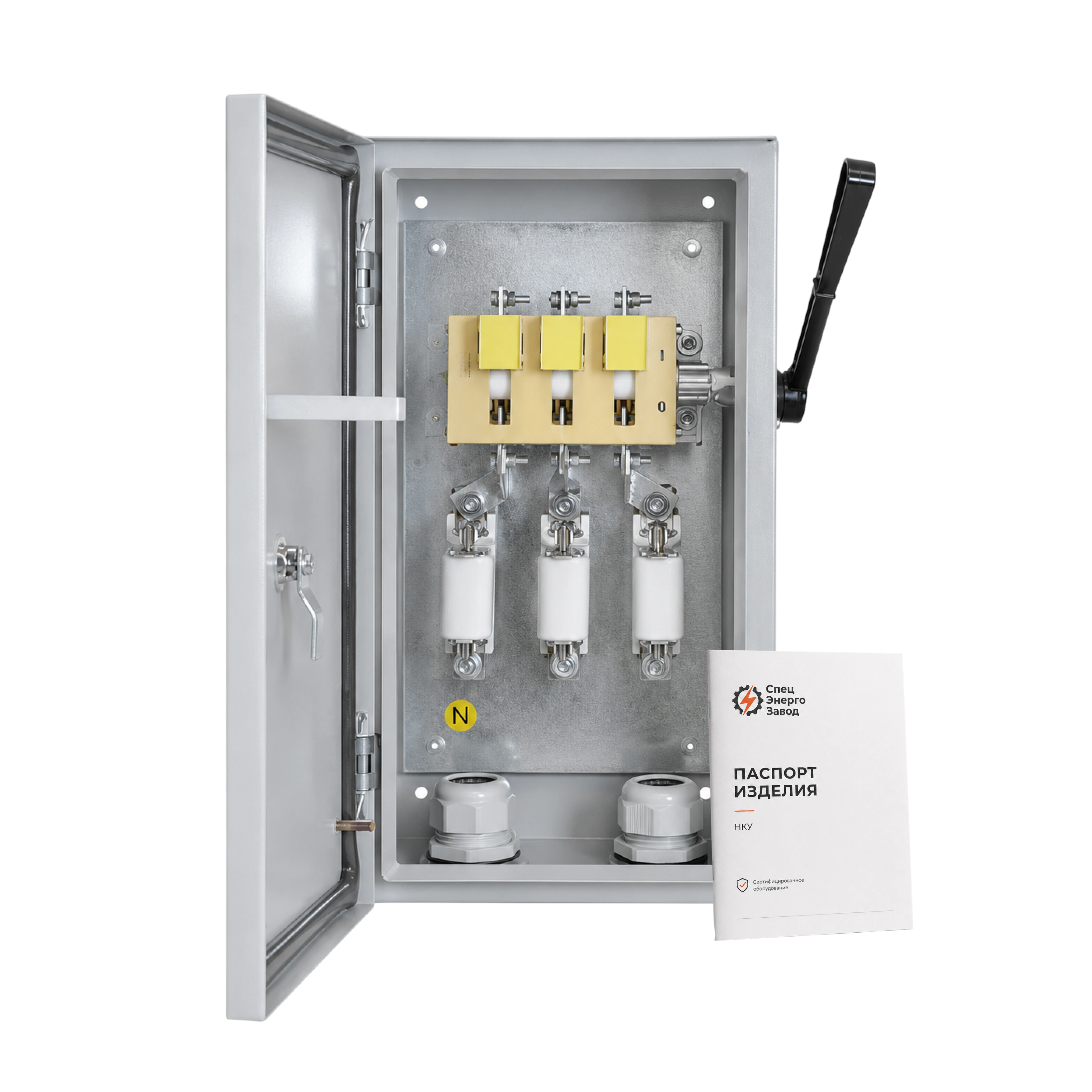 Ящик силовой ЯРП-100А IP54 с открытой дверью